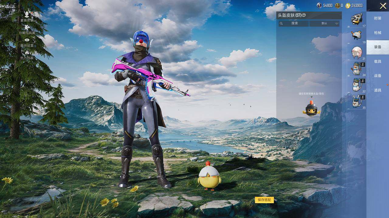 HPLX414942和平精英账号详情图13 HPLX414942和平精英账号详情图13