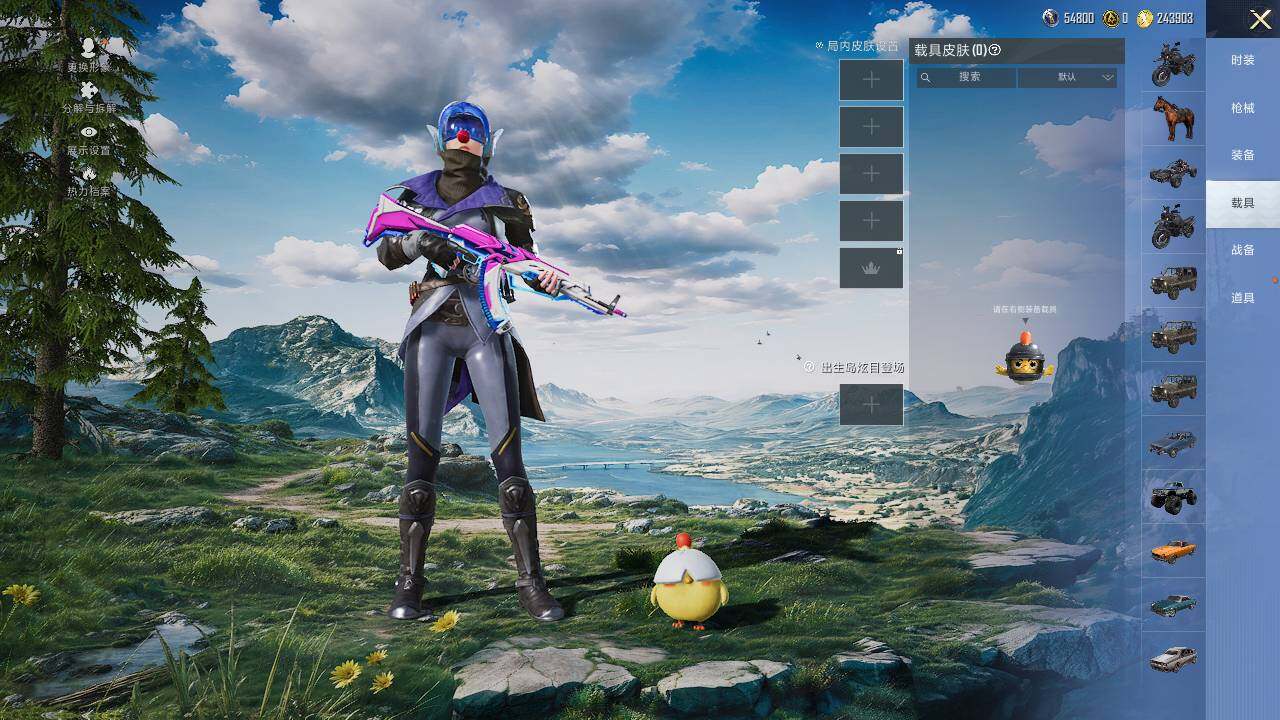 HPLX414942和平精英账号详情图14 HPLX414942和平精英账号详情图14