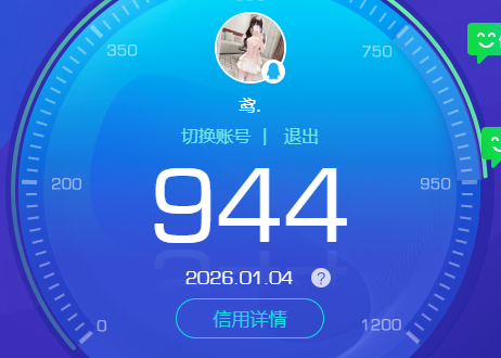 WZKG451332王者荣耀账号详情图6
