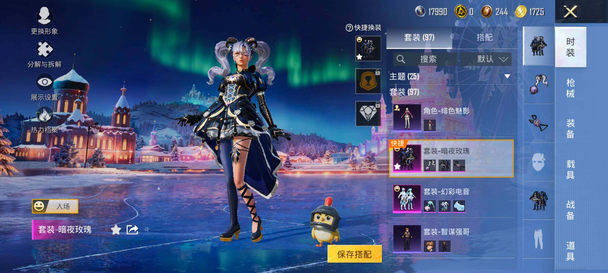 HPCMW426216和平精英账号详情图10