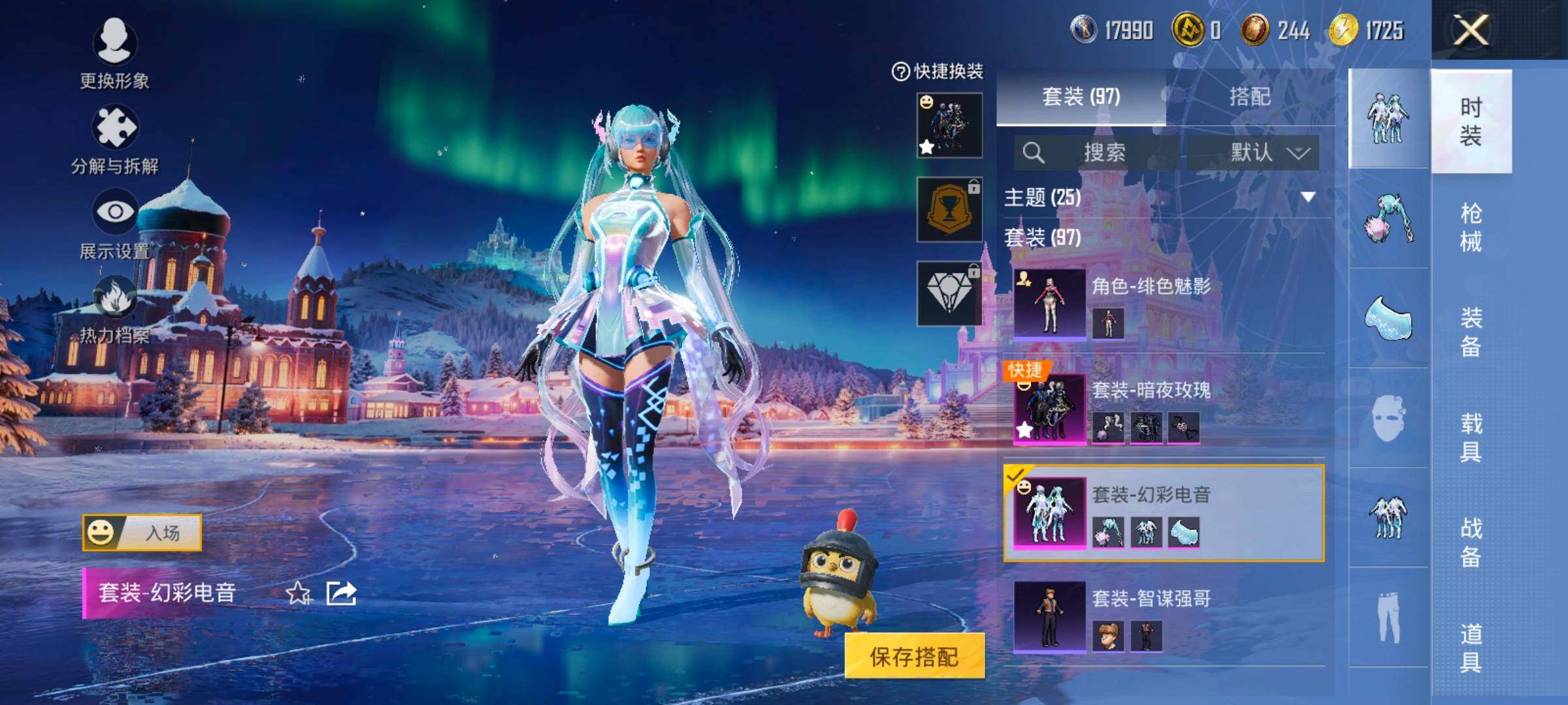 HPCMW426216和平精英账号详情图11