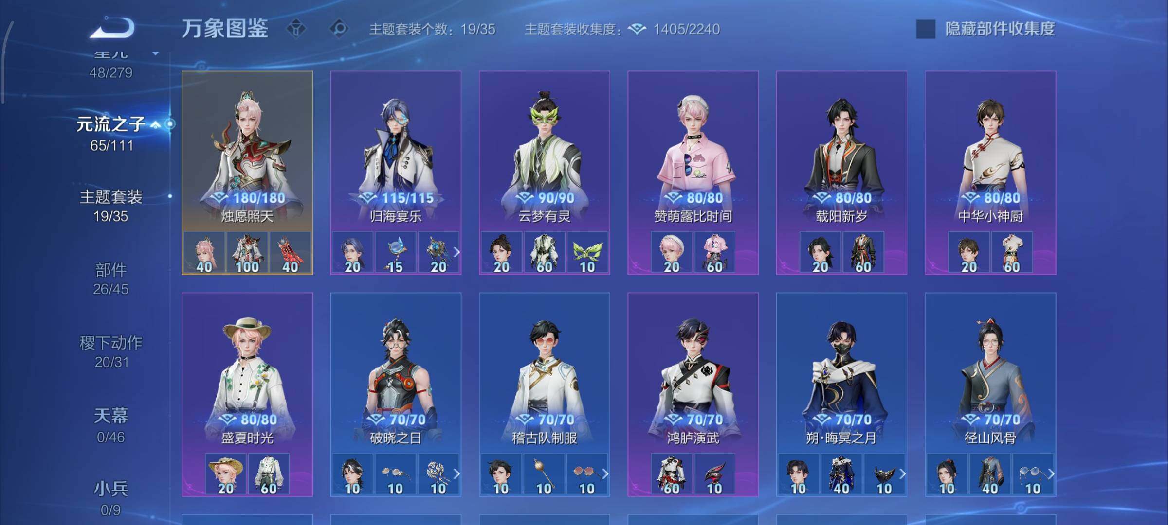 WZCMW428602王者荣耀账号详情图12