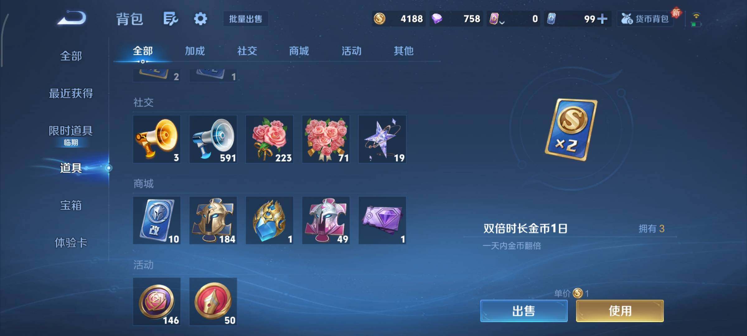 WZCMY419611王者荣耀账号详情图16