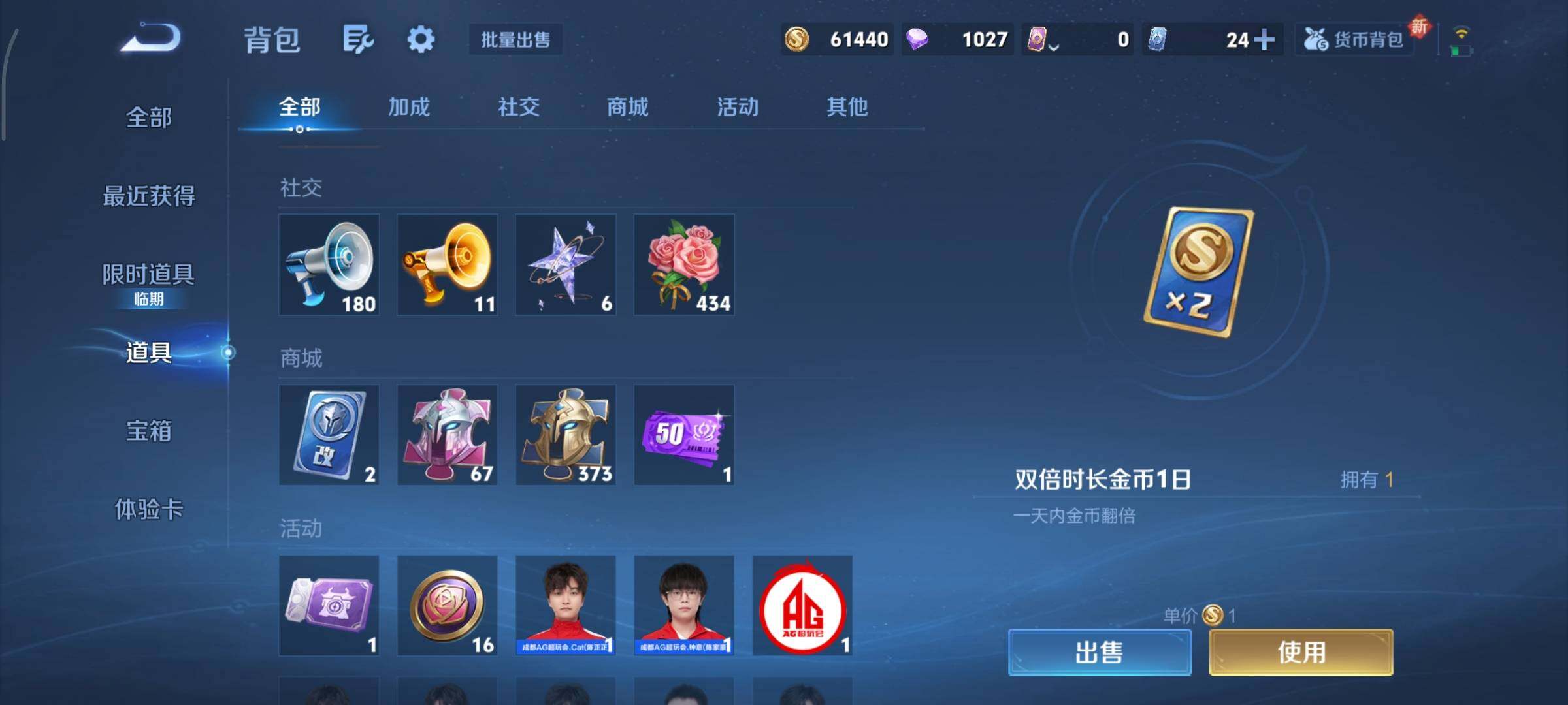 WZCMY419825王者荣耀账号详情图14