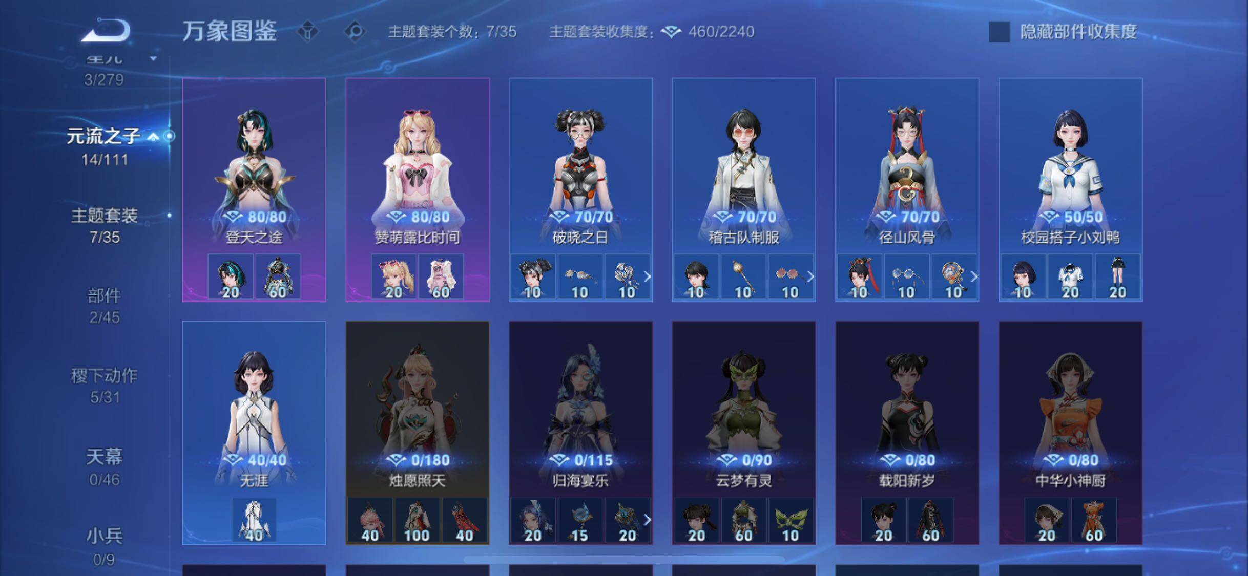 WZCMW431510王者荣耀账号详情图10 WZCMW431510王者荣耀账号详情图10