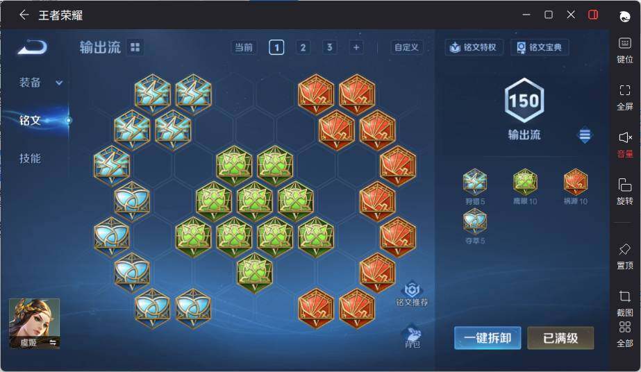 WZCMW463948王者荣耀账号详情图17 WZCMW463948王者荣耀账号详情图17