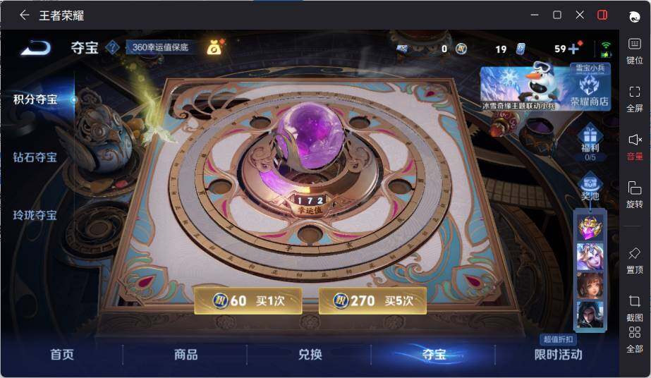 WZCMW463948王者荣耀账号详情图19 WZCMW463948王者荣耀账号详情图19