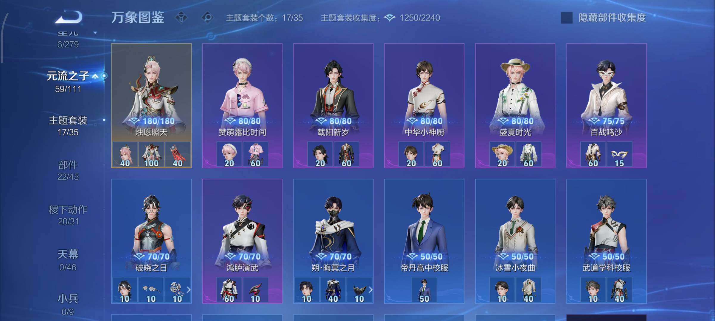 WZCMW428686王者荣耀账号详情图13 WZCMW428686王者荣耀账号详情图13