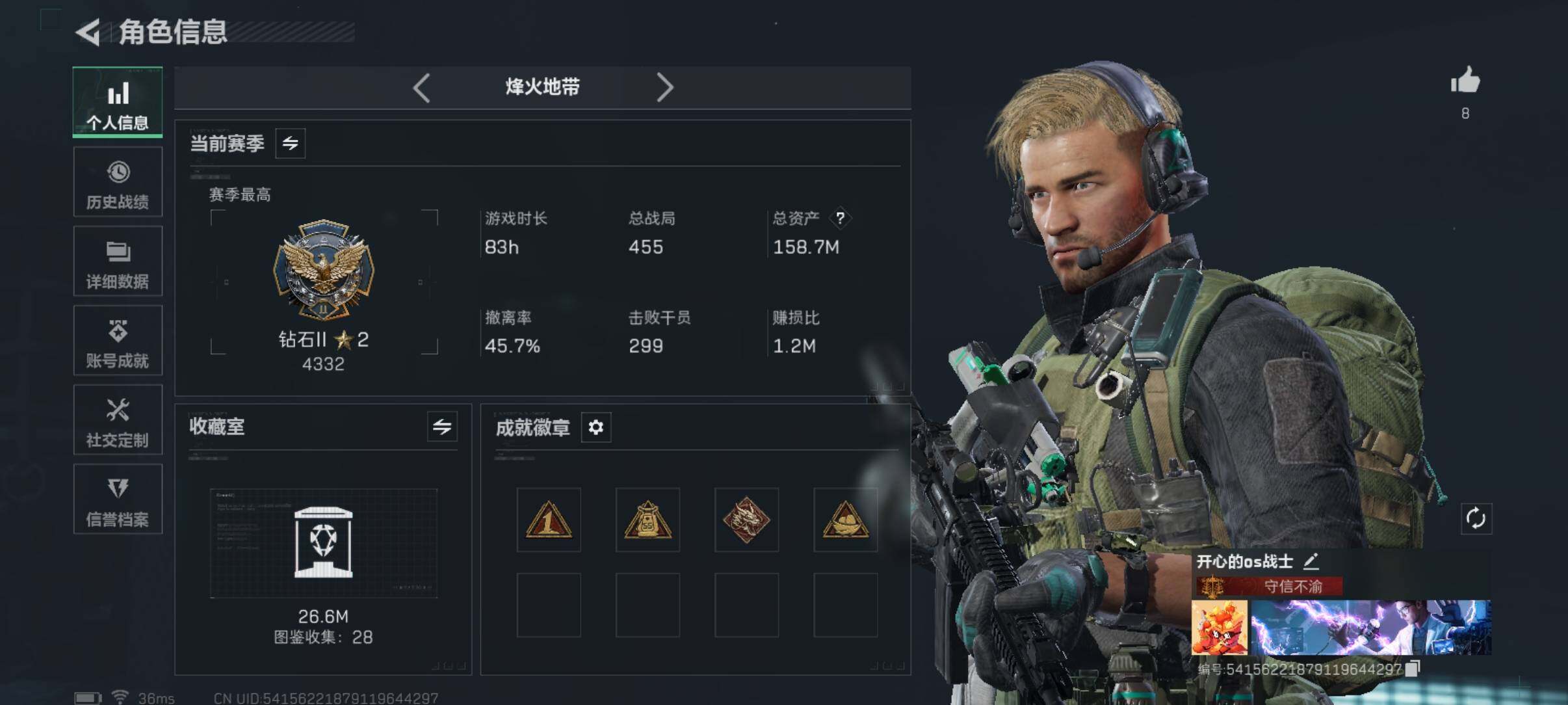 SJZCMW425922三角洲行动账号详情图3 SJZCMW425922三角洲行动账号详情图3