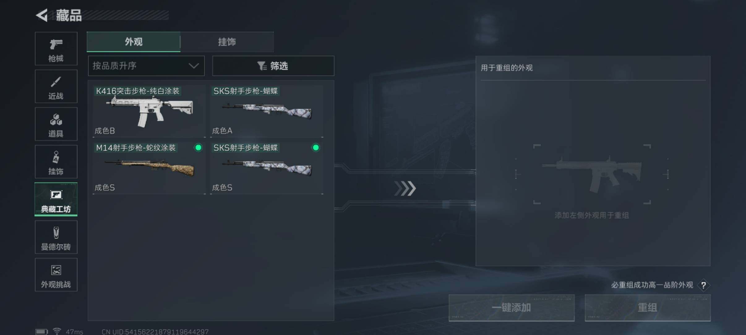 SJZCMW425922三角洲行动账号详情图19 SJZCMW425922三角洲行动账号详情图19