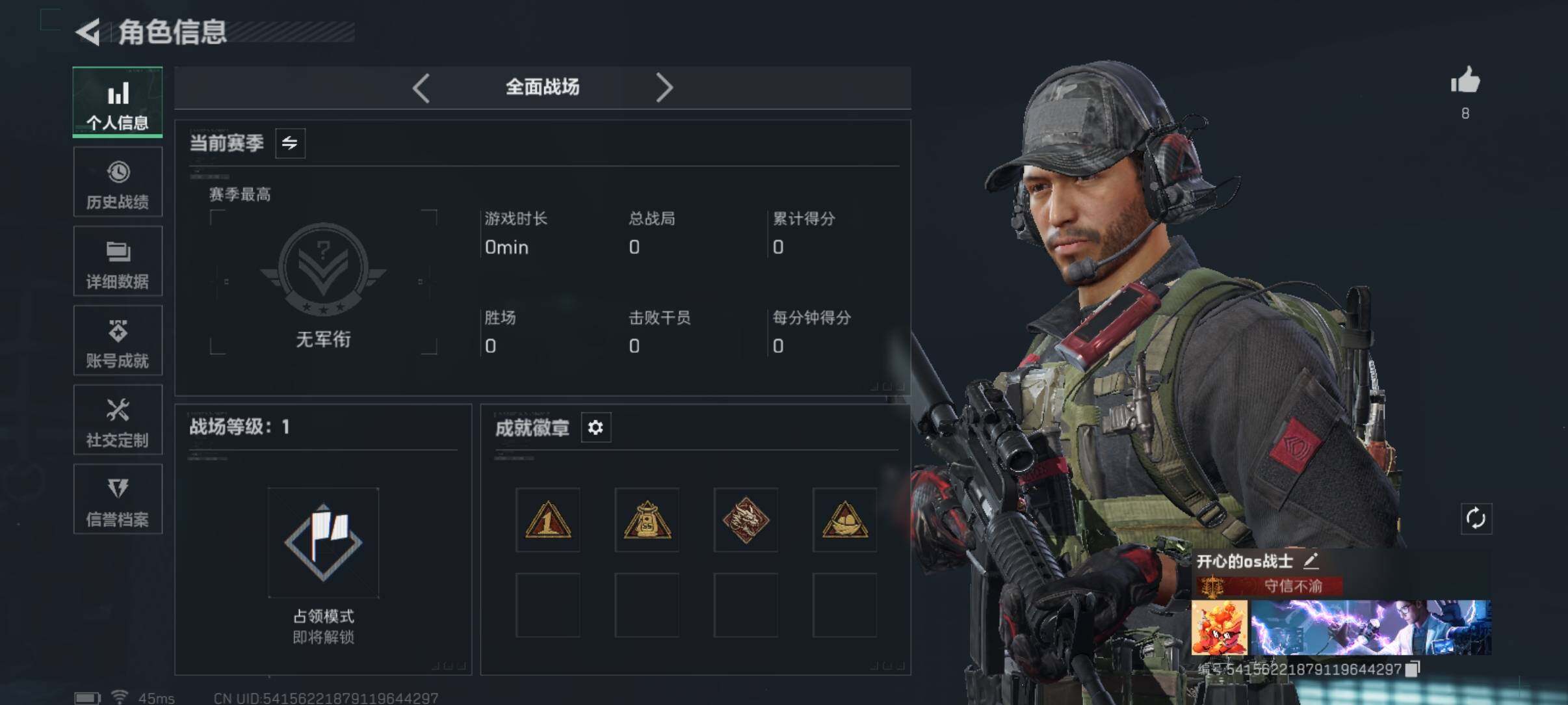 SJZCMW425922三角洲行动账号详情图20 SJZCMW425922三角洲行动账号详情图20