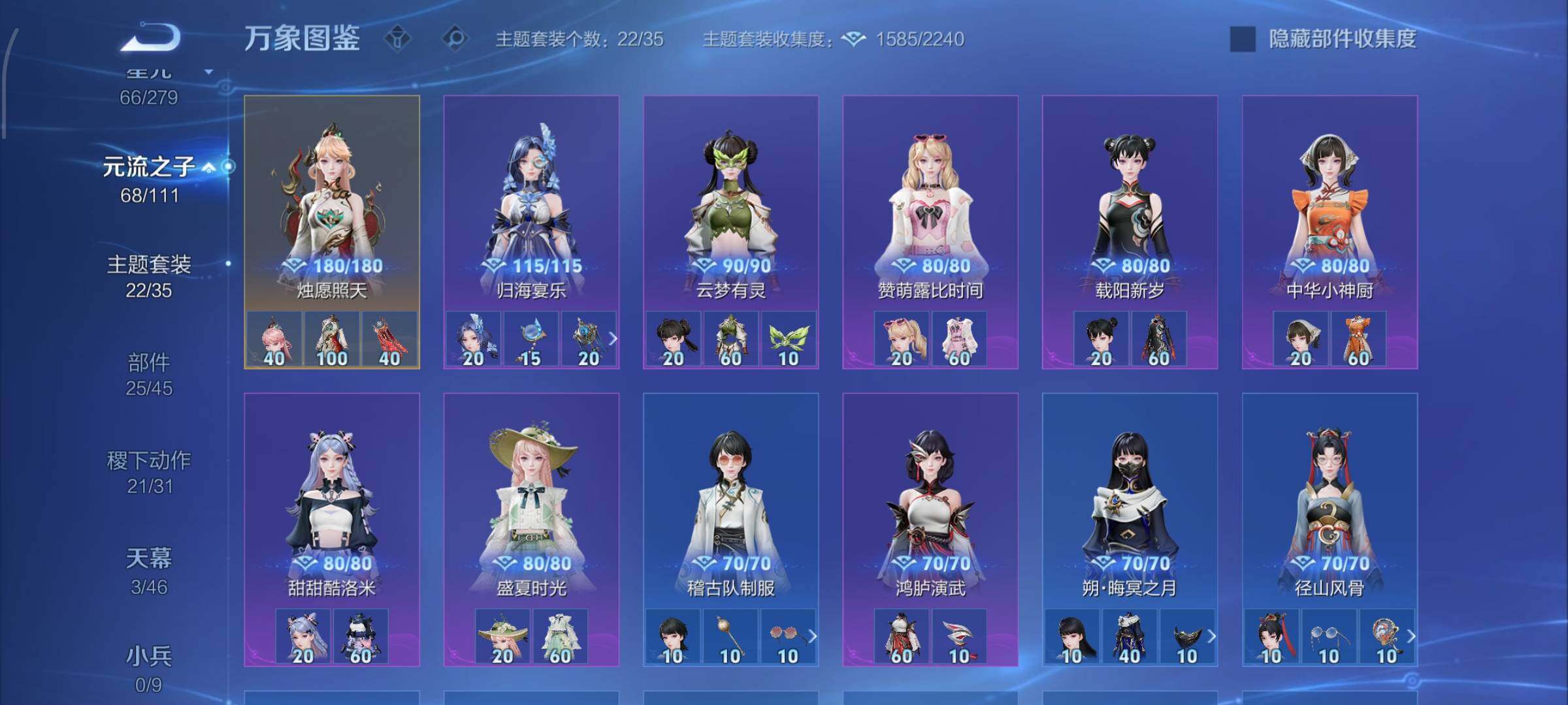 WZCMW428687王者荣耀账号详情图19