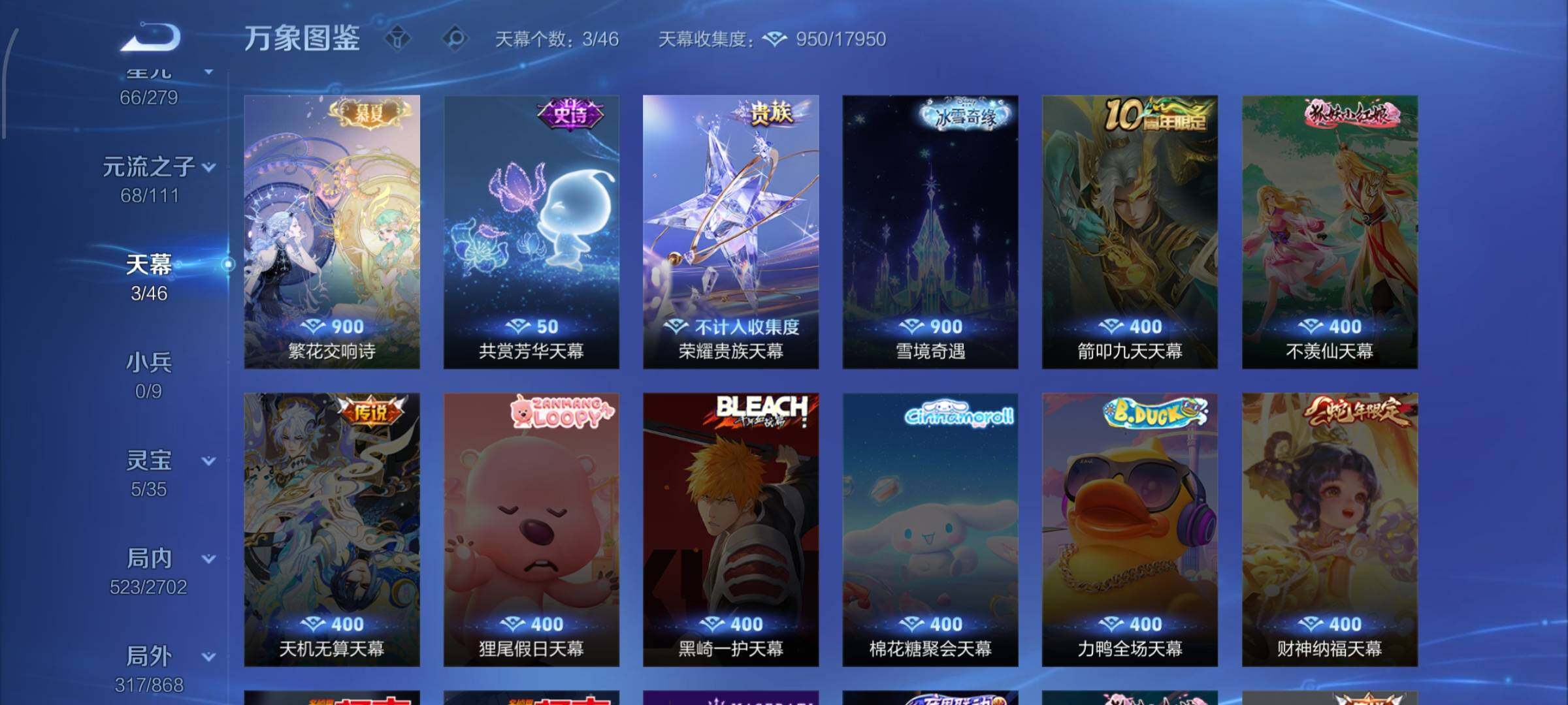 WZCMW428687王者荣耀账号详情图20