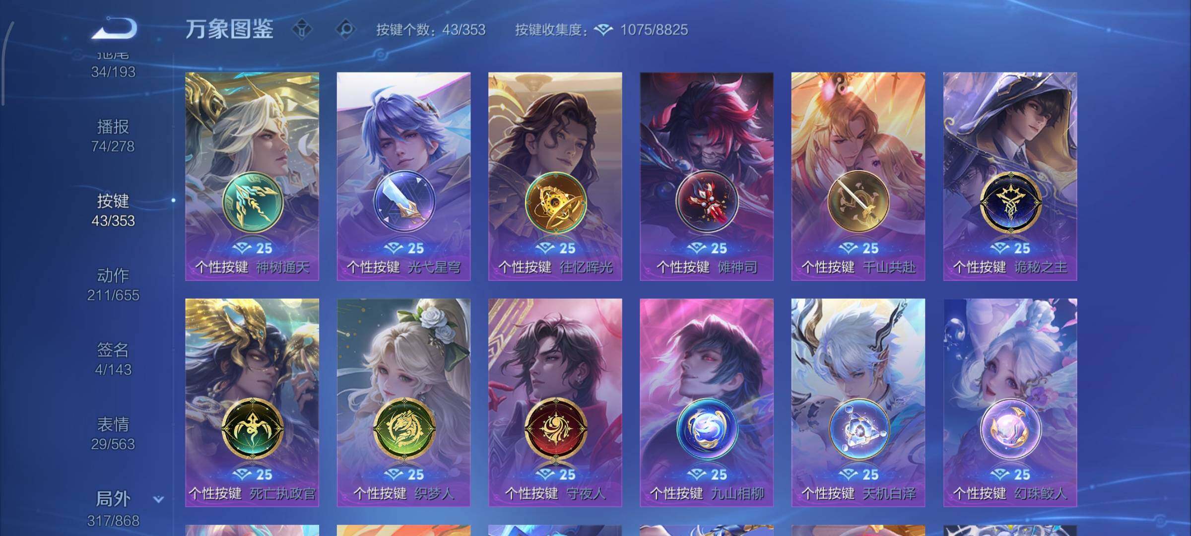 WZCMW428687王者荣耀账号详情图21