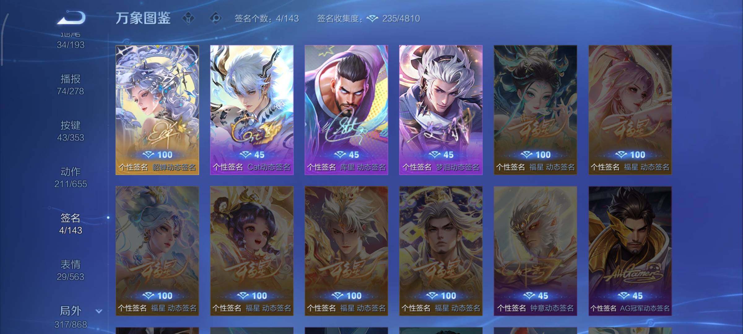 WZCMW428687王者荣耀账号详情图22