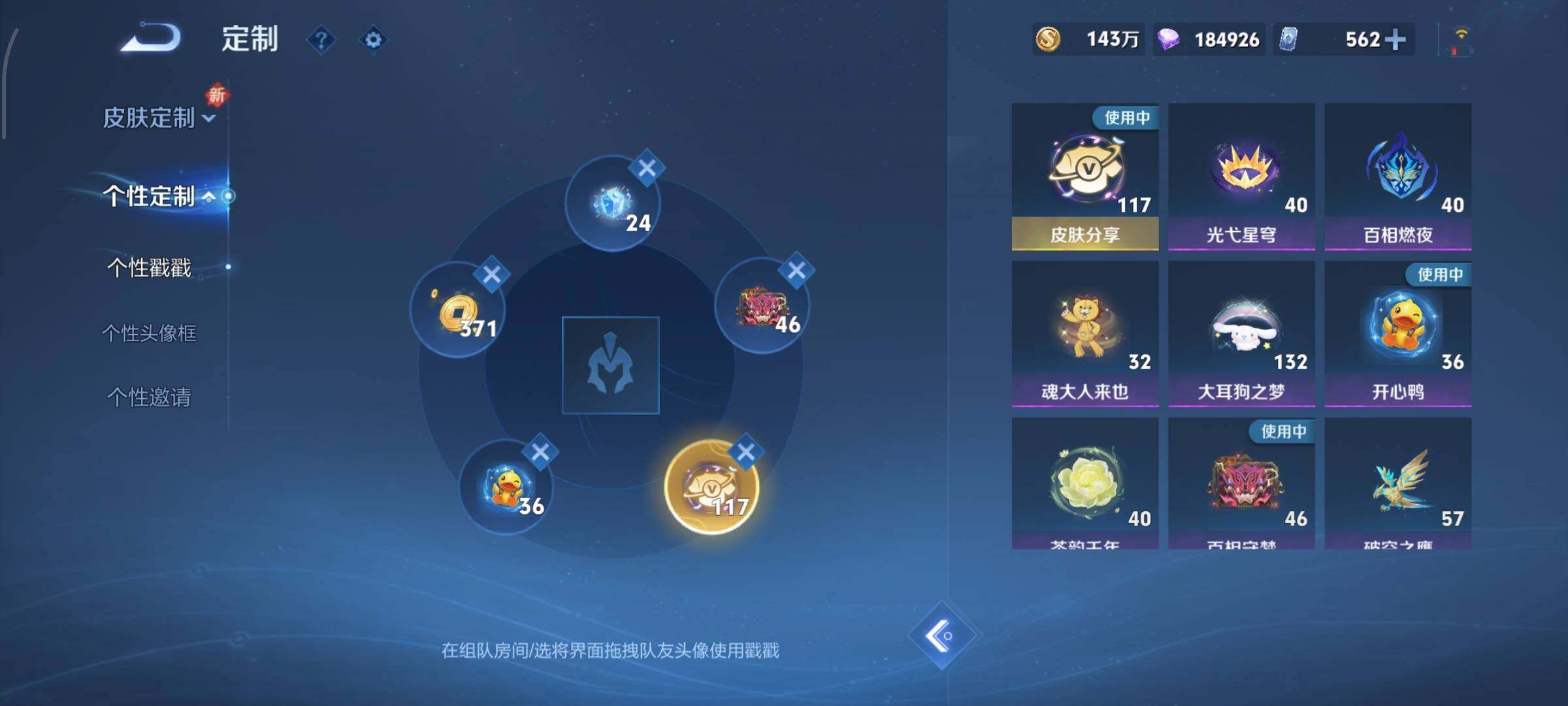 WZCMW428687王者荣耀账号详情图24