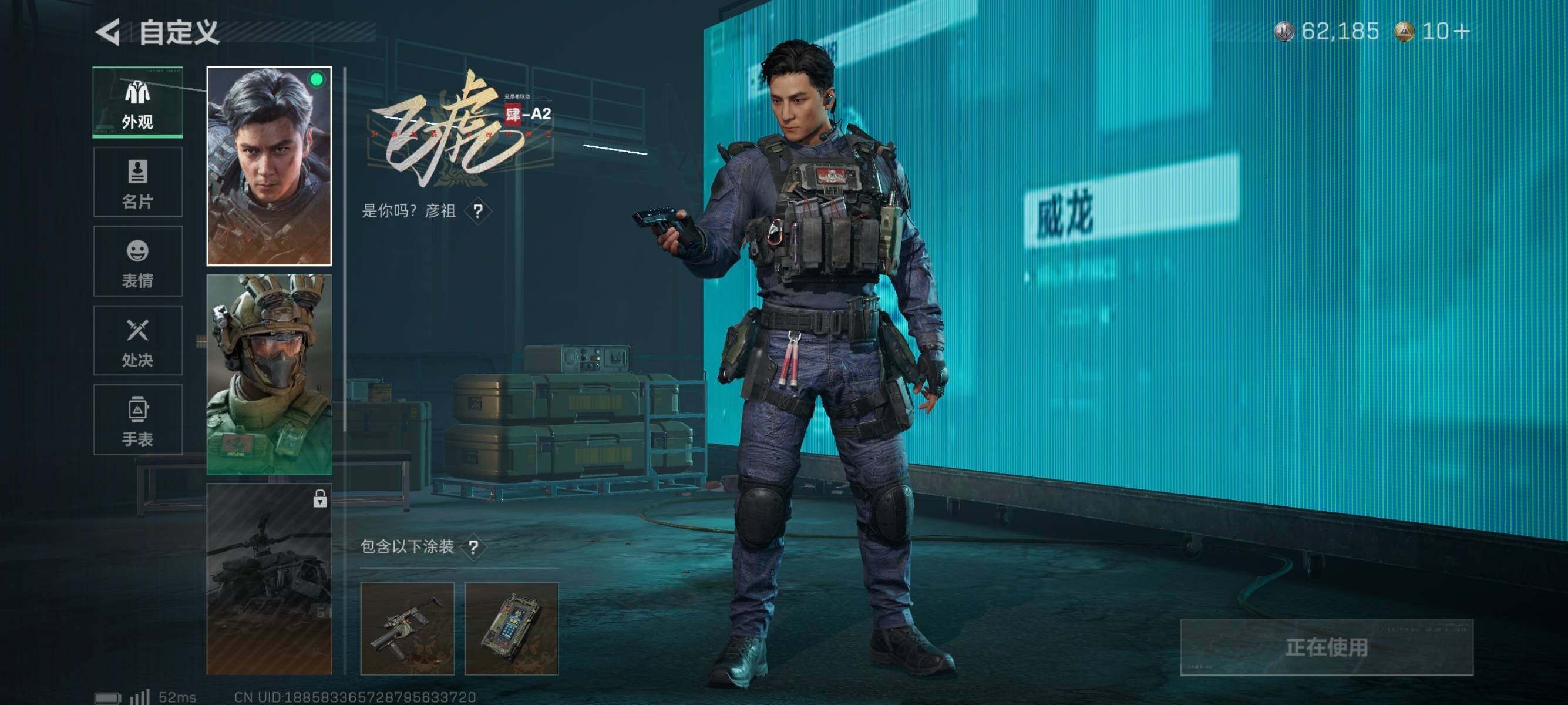 SJZQM427040三角洲行动账号详情图12