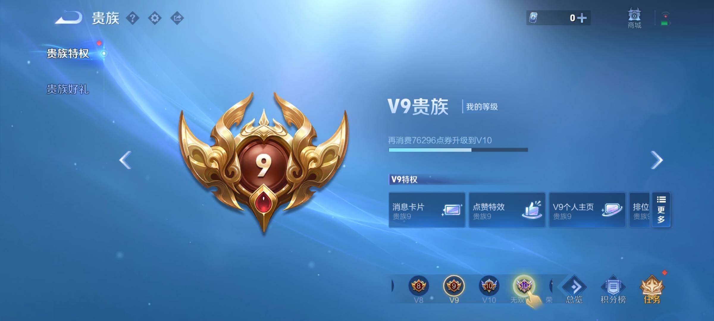 WZCMY418109王者荣耀账号详情图26 WZCMY418109王者荣耀账号详情图26