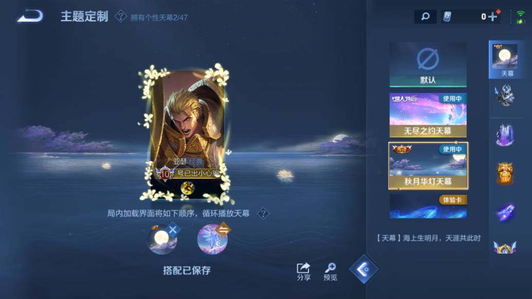 WZLE417832王者荣耀账号详情图24