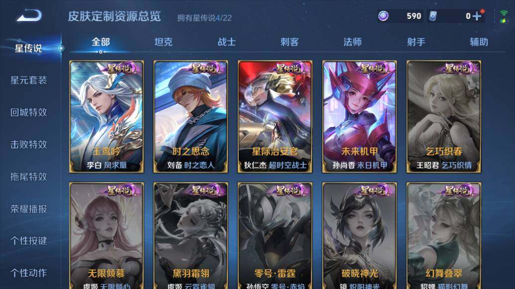 WZLE417832王者荣耀账号详情图25