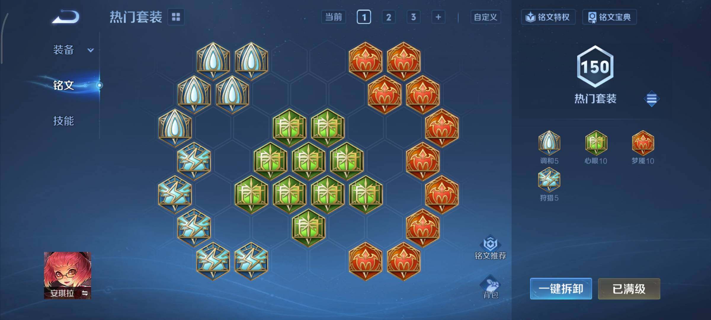 WZCMY418109王者荣耀账号详情图24 WZCMY418109王者荣耀账号详情图24