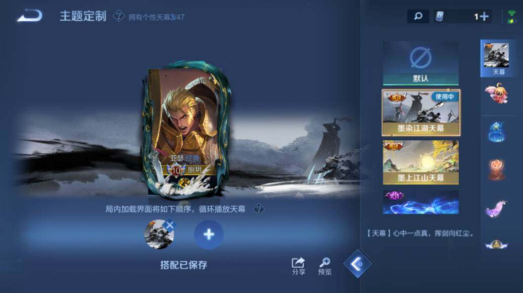 WZLE417826王者荣耀账号详情图25 WZLE417826王者荣耀账号详情图25