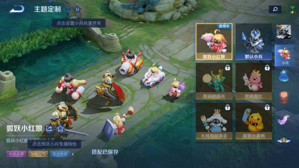 WZLE417826王者荣耀账号详情图26 WZLE417826王者荣耀账号详情图26