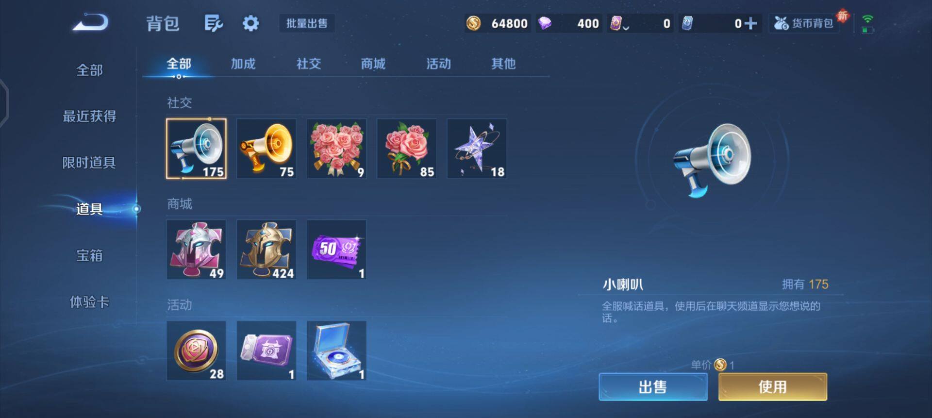 WZQM436978王者荣耀账号详情图11