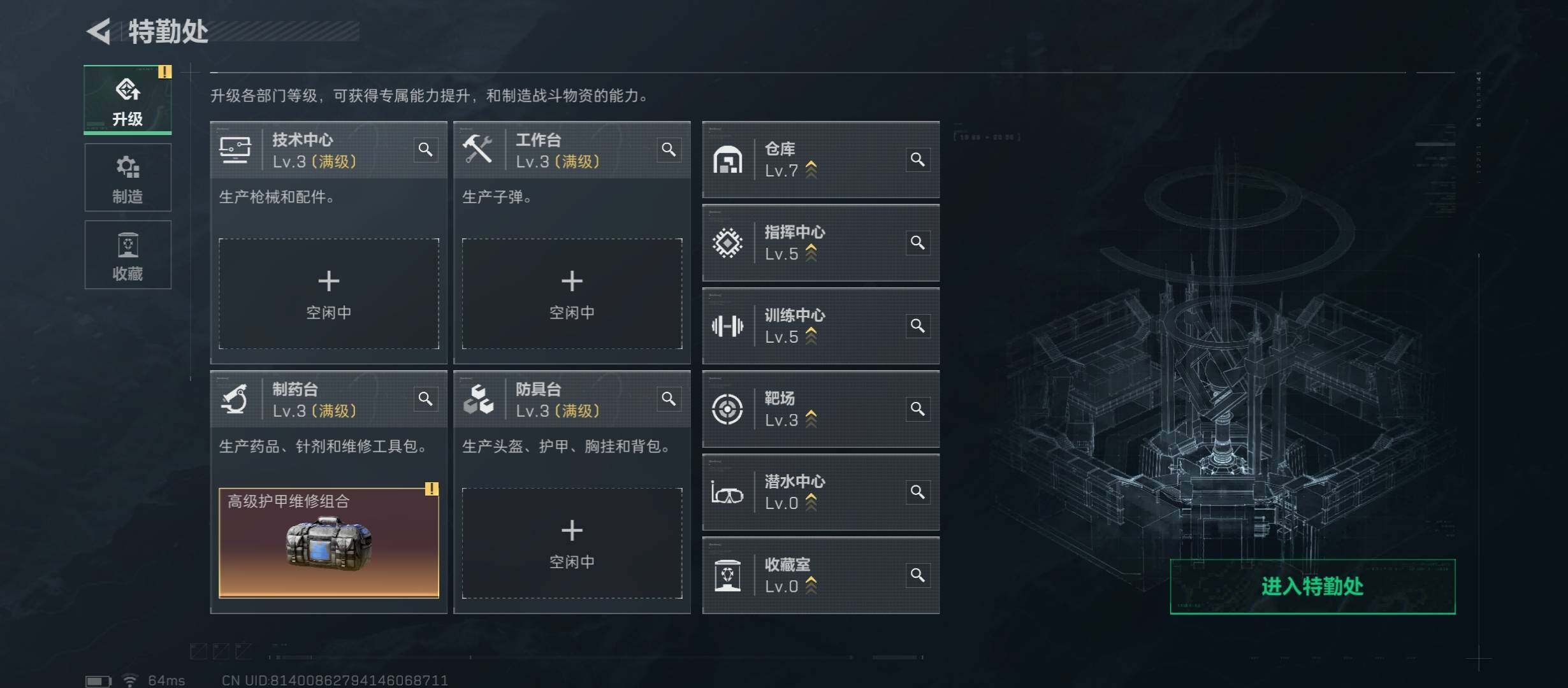 SJZCMW46476三角洲行动账号详情图4