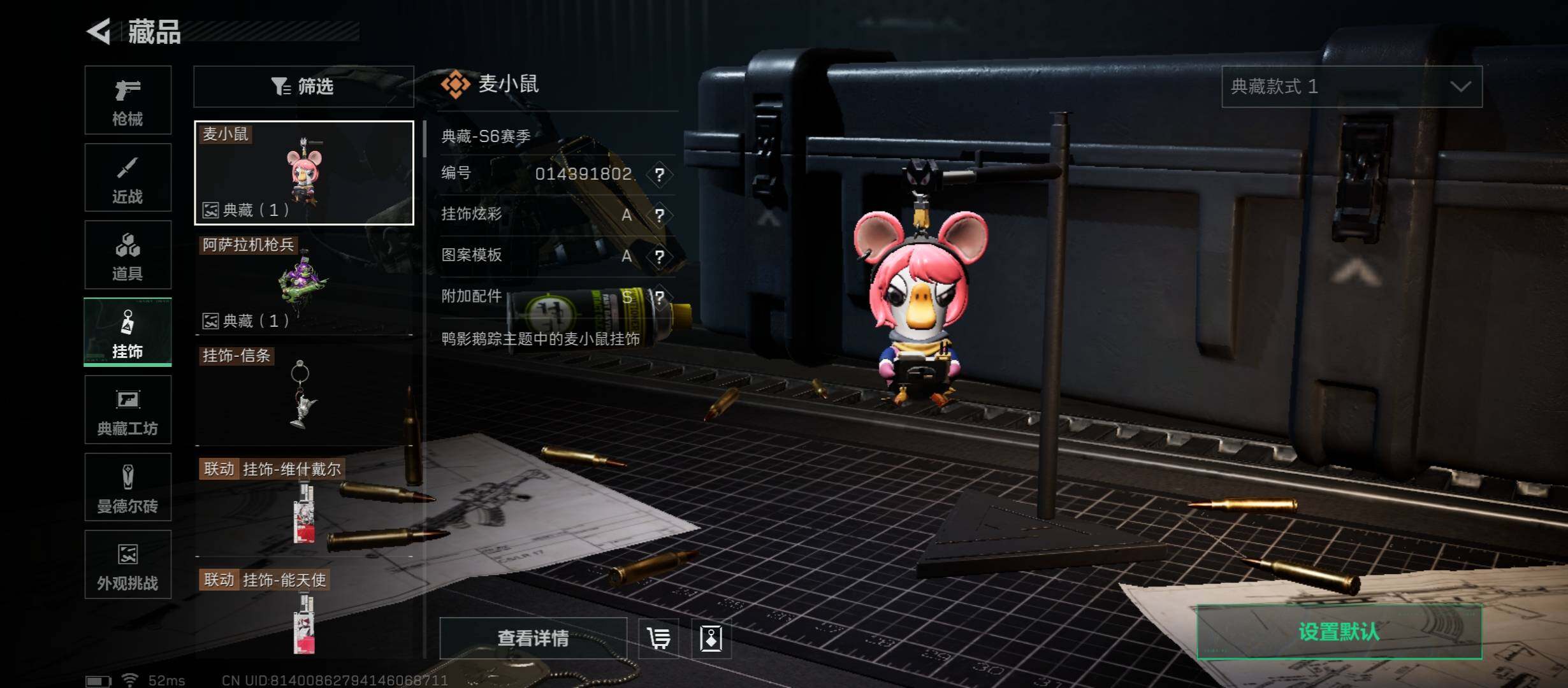 SJZCMW46476三角洲行动账号详情图14