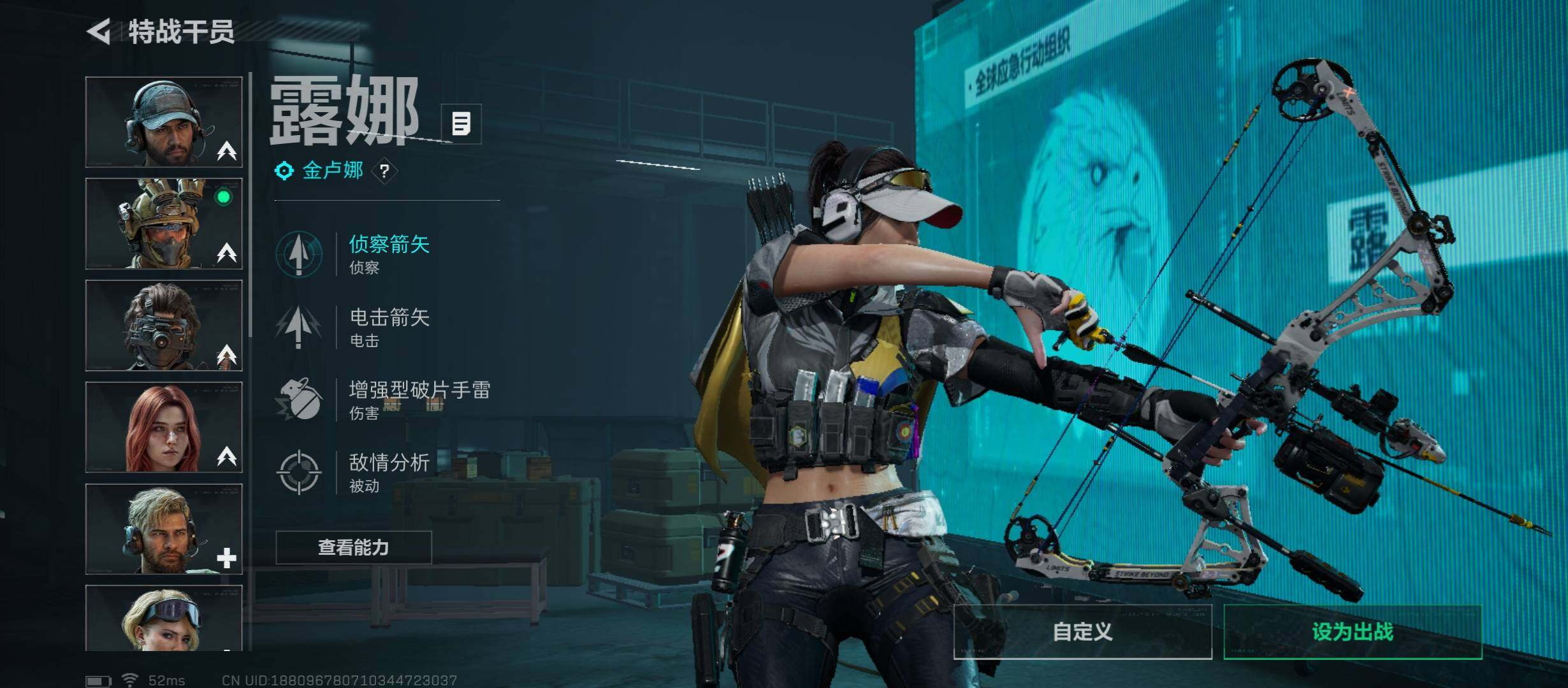 SJZCMW45437三角洲行动账号详情图9