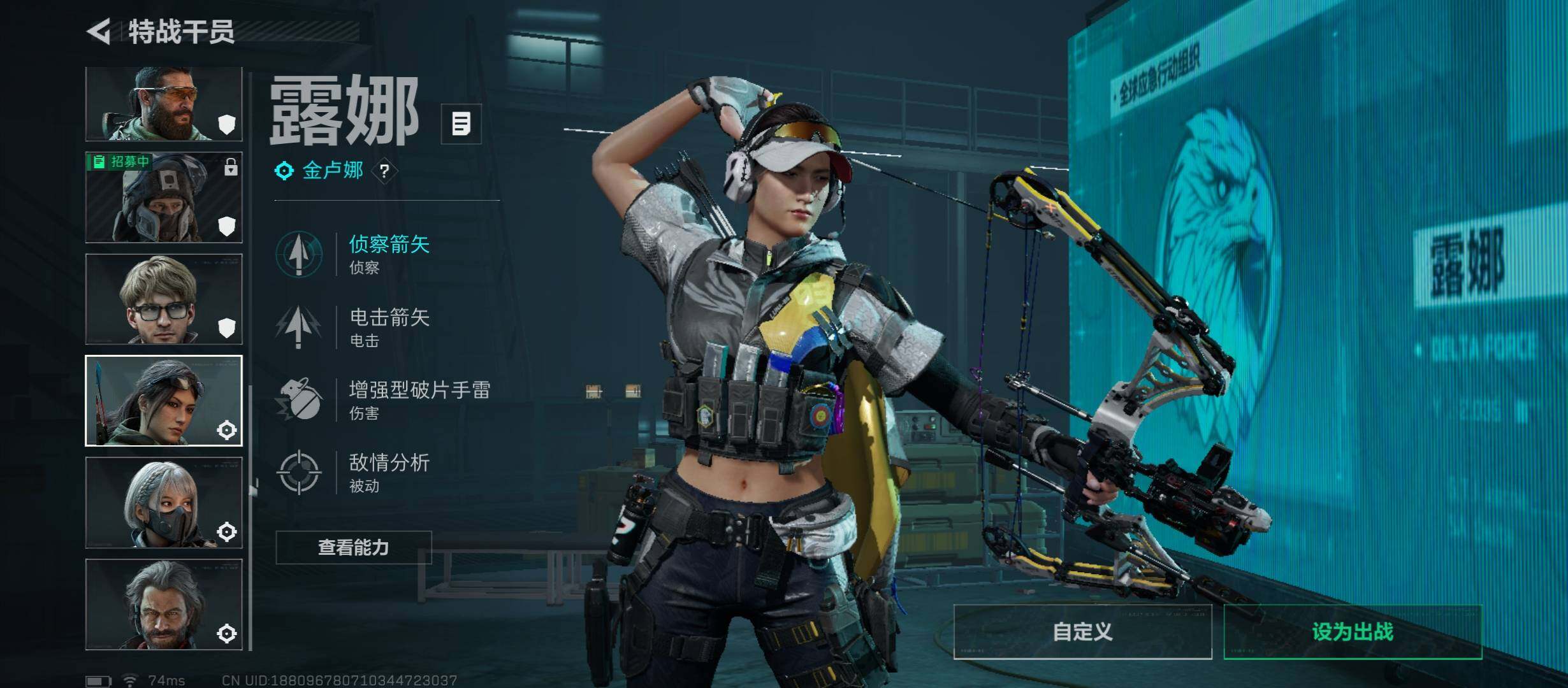 SJZCMW45437三角洲行动账号详情图10