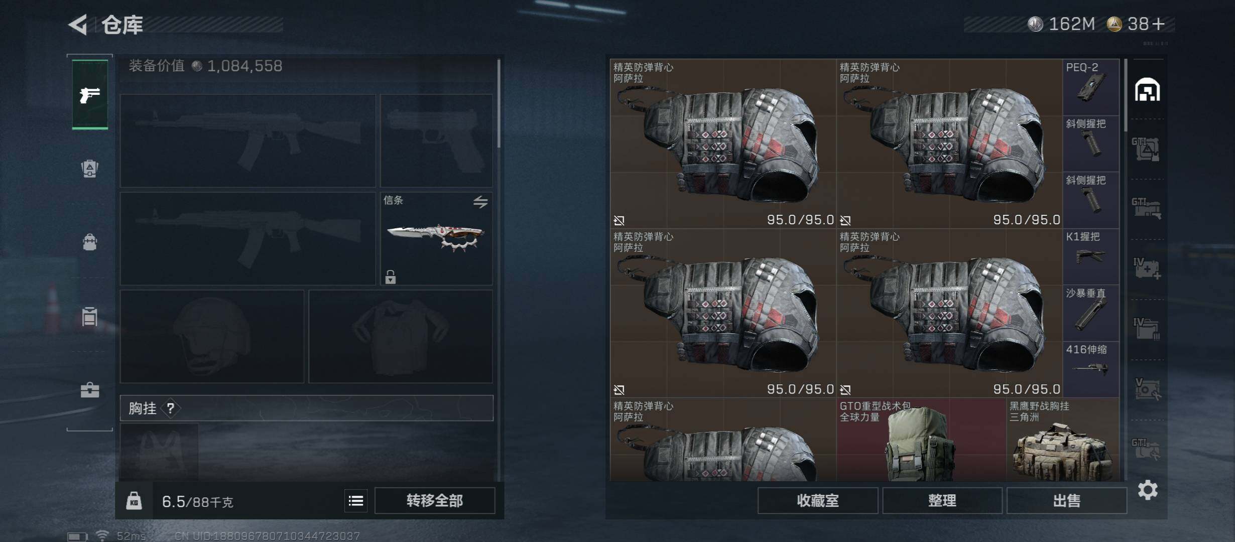 SJZCMW45437三角洲行动账号详情图18