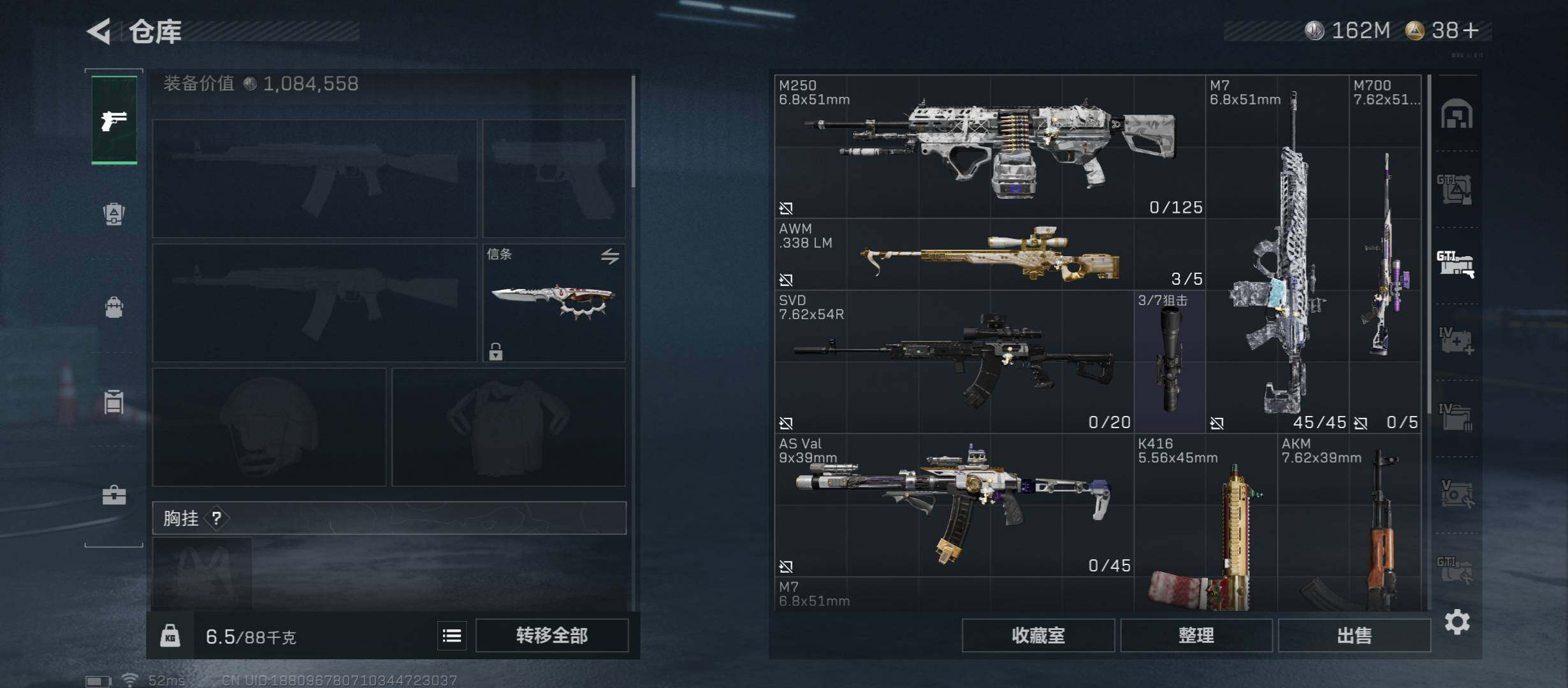 SJZCMW45437三角洲行动账号详情图20