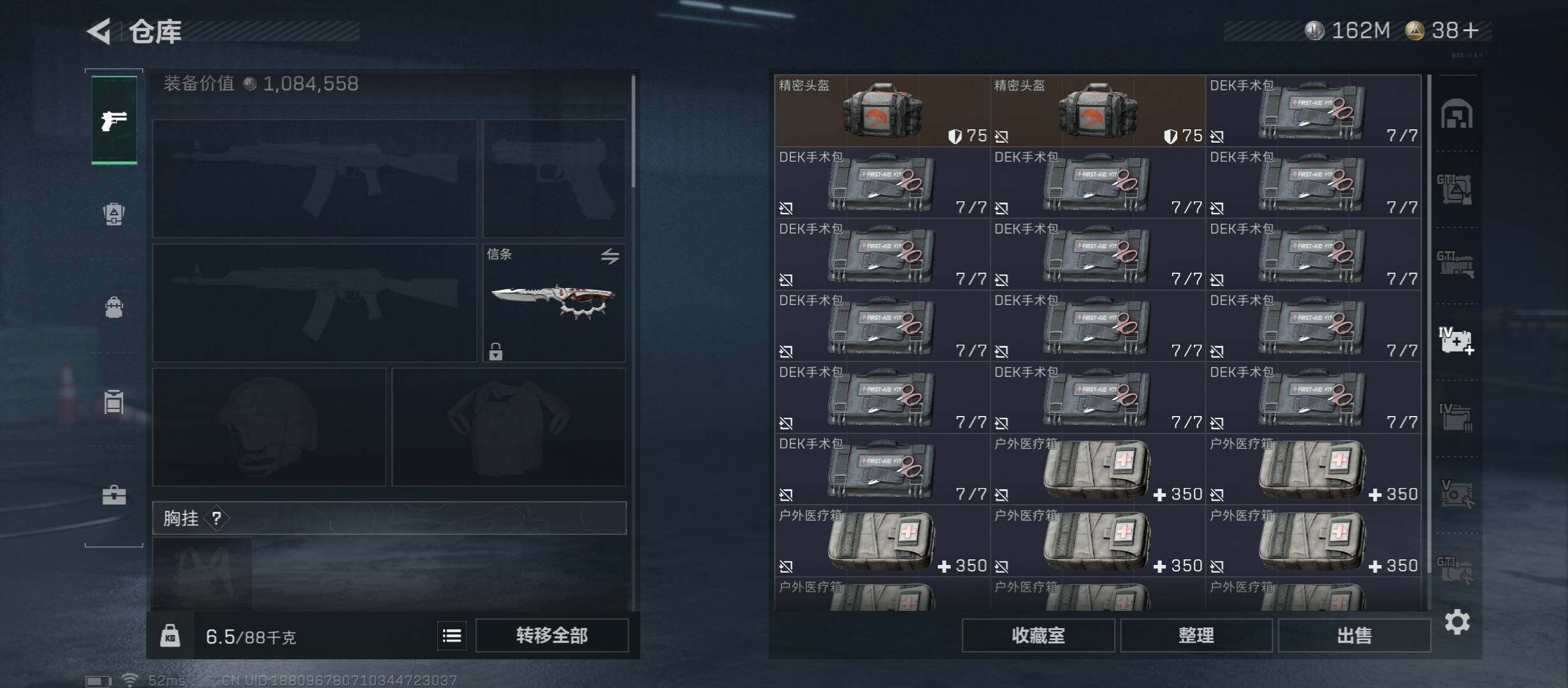 SJZCMW45437三角洲行动账号详情图21