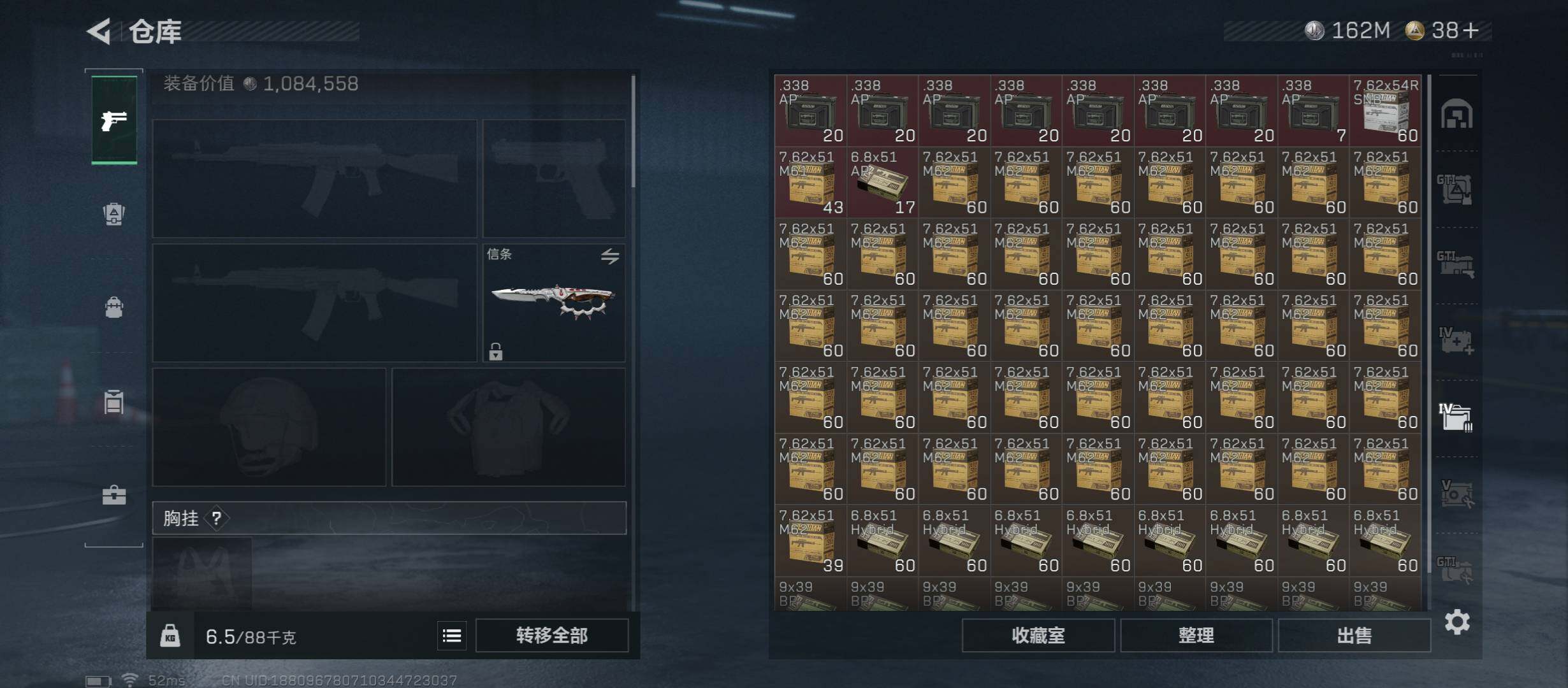 SJZCMW45437三角洲行动账号详情图22