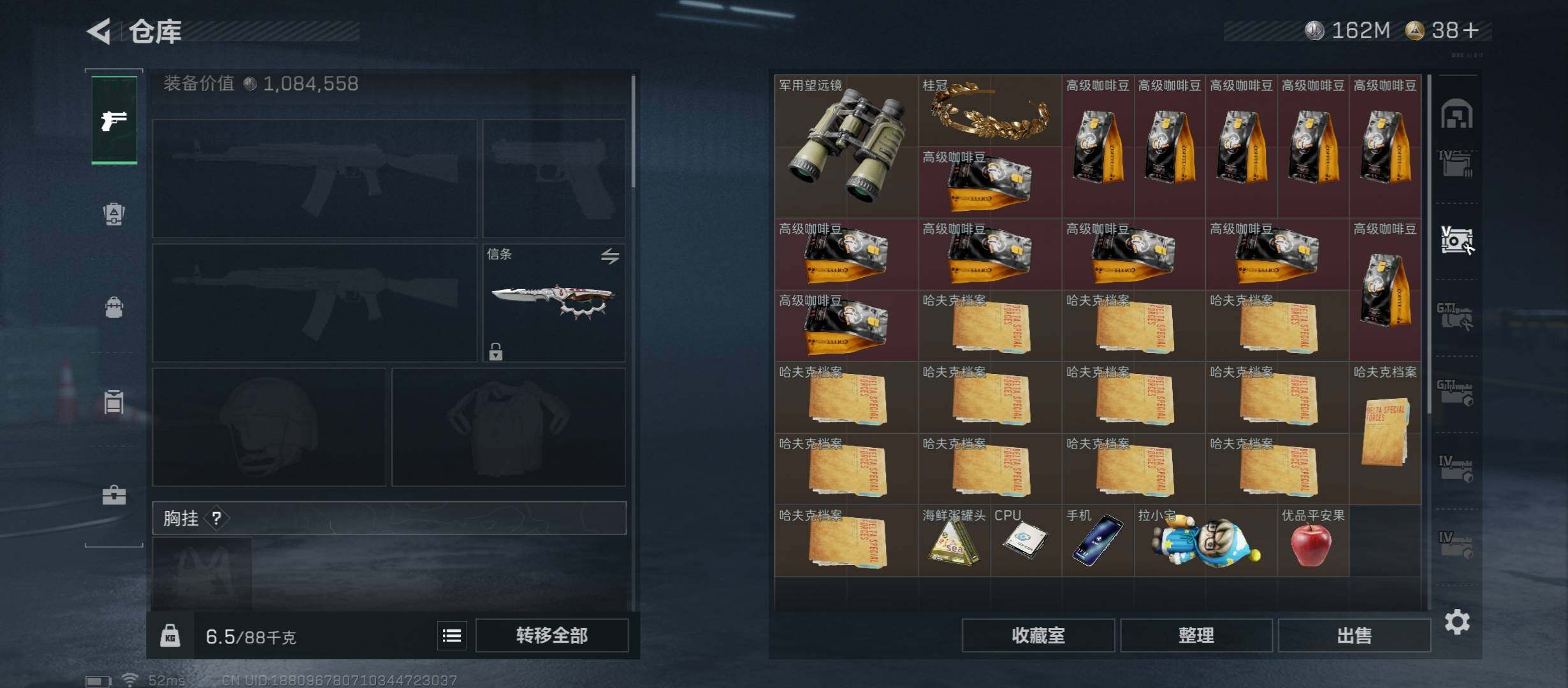 SJZCMW45437三角洲行动账号详情图23