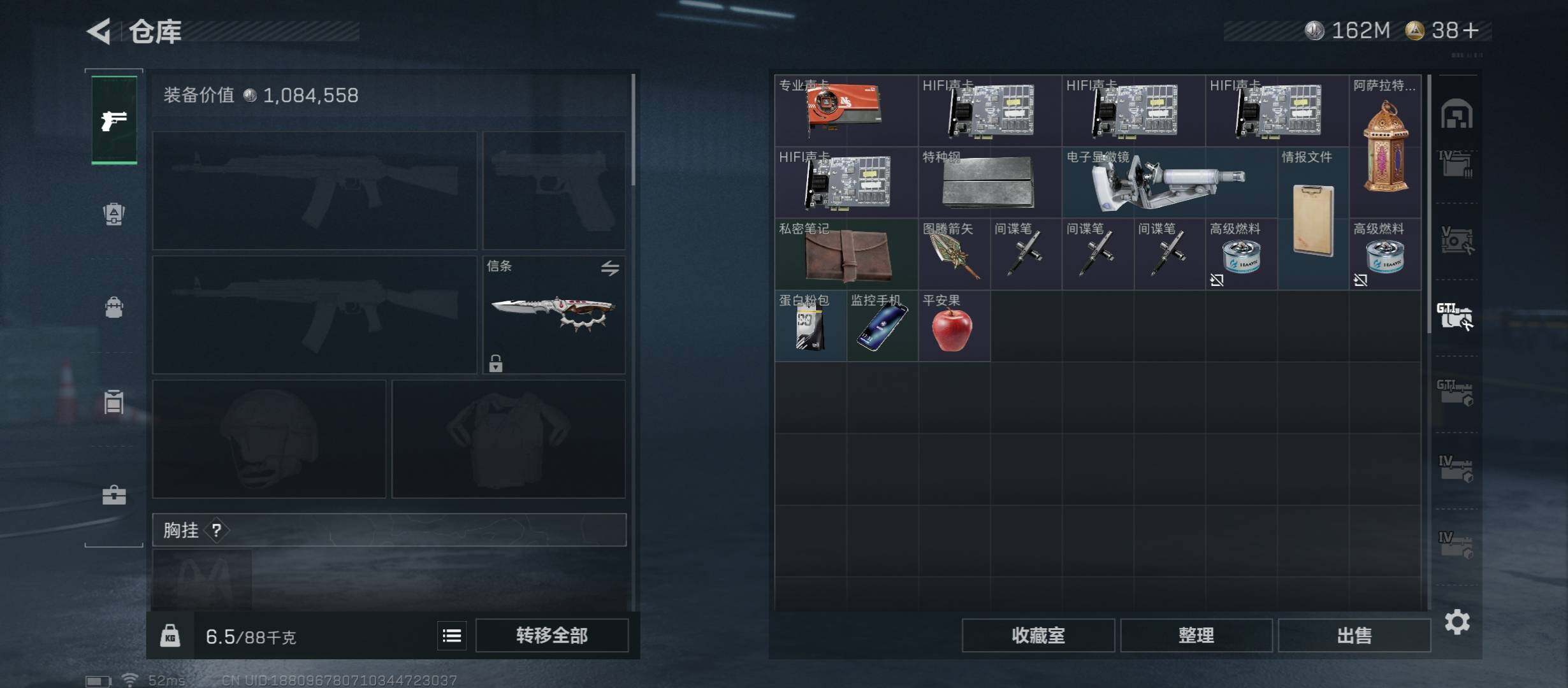 SJZCMW45437三角洲行动账号详情图24