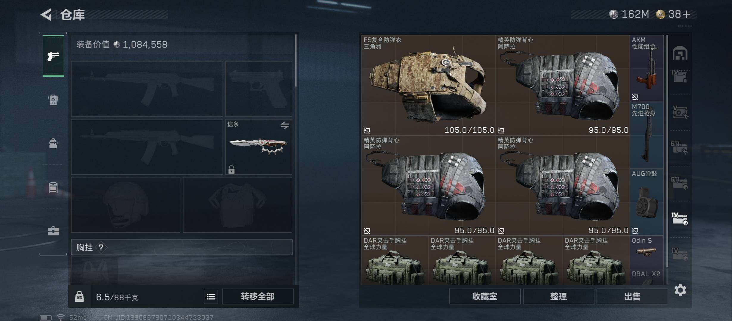 SJZCMW45437三角洲行动账号详情图26