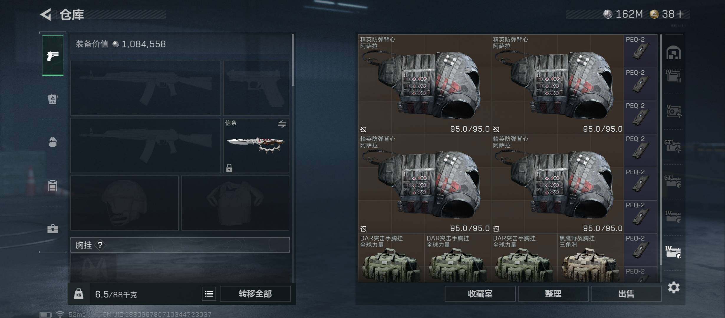 SJZCMW45437三角洲行动账号详情图27