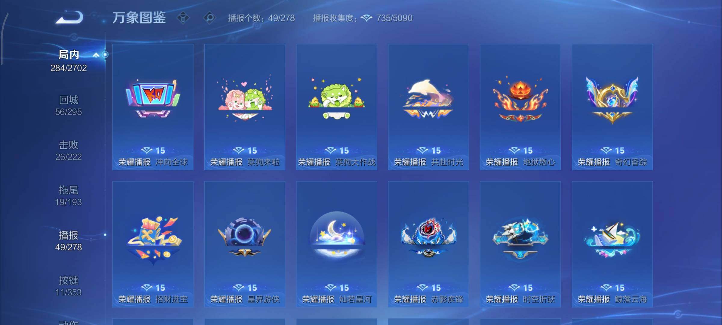 WZCMY469937王者荣耀账号详情图17 WZCMY469937王者荣耀账号详情图17