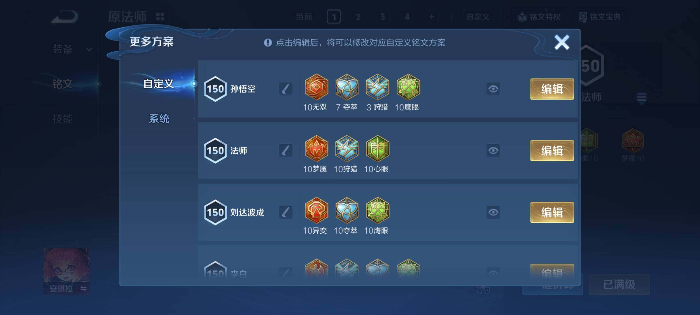 WZCMY469937王者荣耀账号详情图20 WZCMY469937王者荣耀账号详情图20