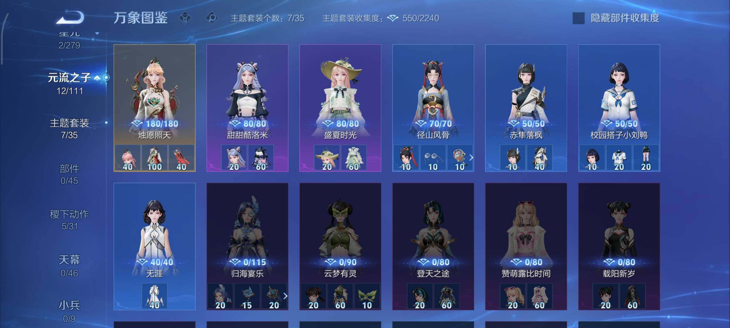 WZCMW438123王者荣耀账号详情图10