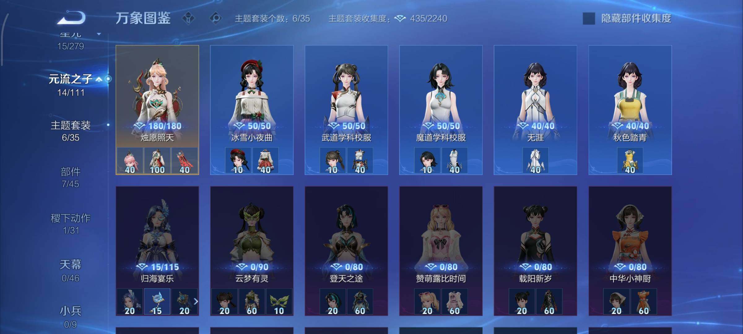 WZCMW428793王者荣耀账号详情图10