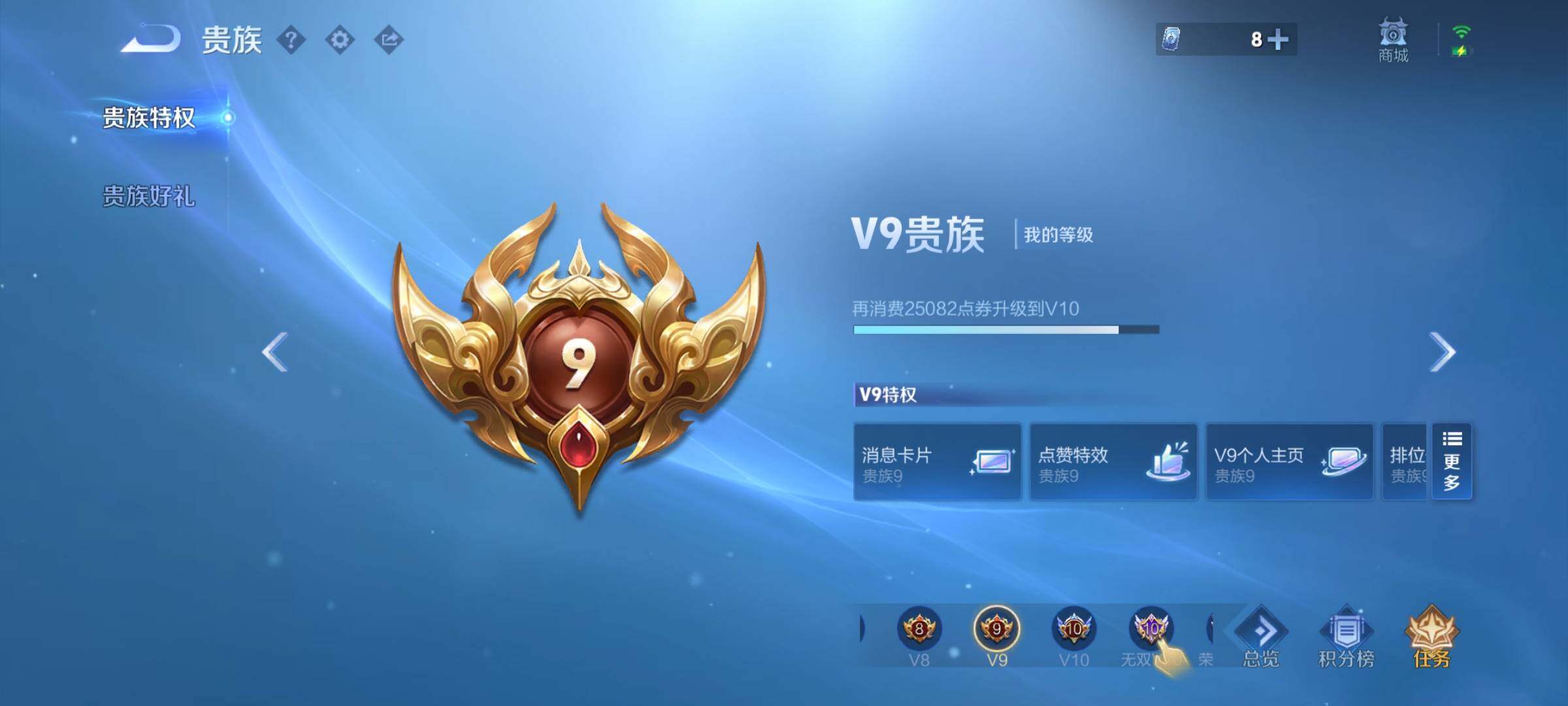 WZCMY431950王者荣耀账号详情图18