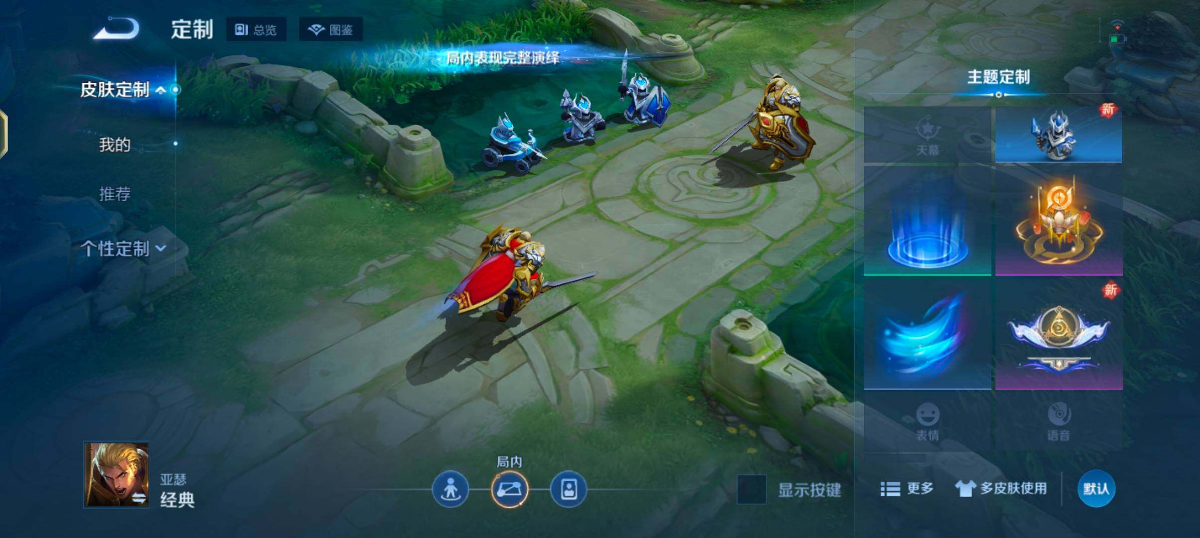 WZJZ453019王者荣耀账号详情图14