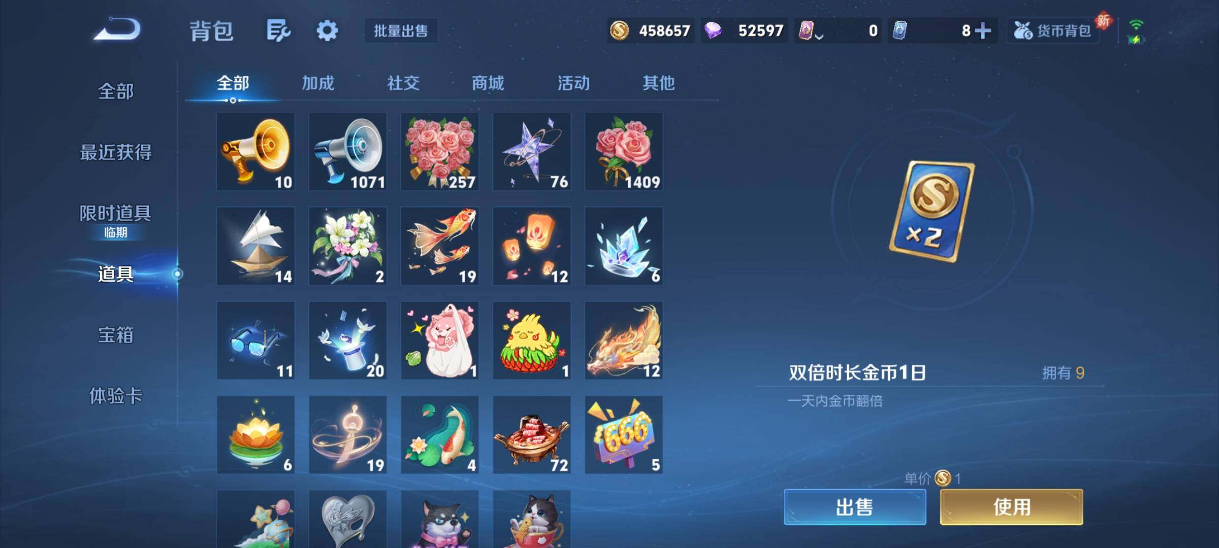 WZCMY431950王者荣耀账号详情图17