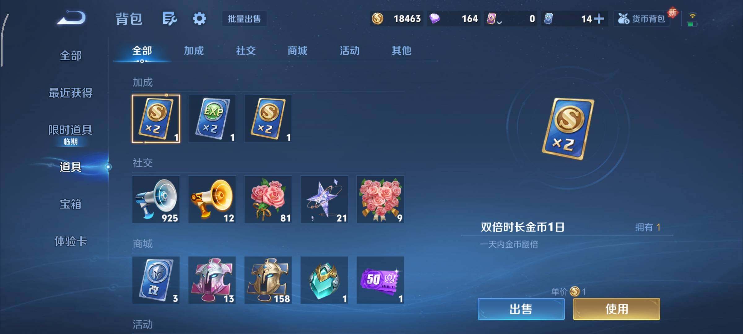 WZCMY418147王者荣耀账号详情图15 WZCMY418147王者荣耀账号详情图15