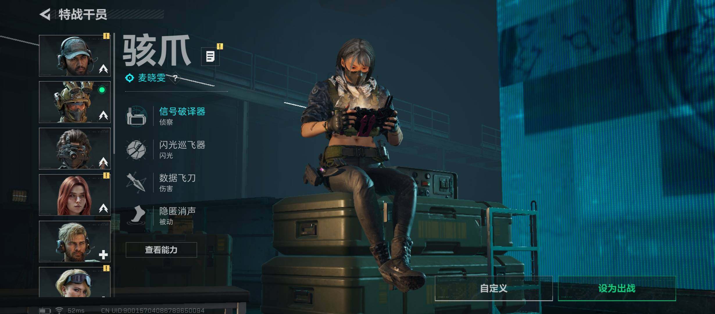 SJZCMW46634三角洲行动账号详情图8 SJZCMW46634三角洲行动账号详情图8