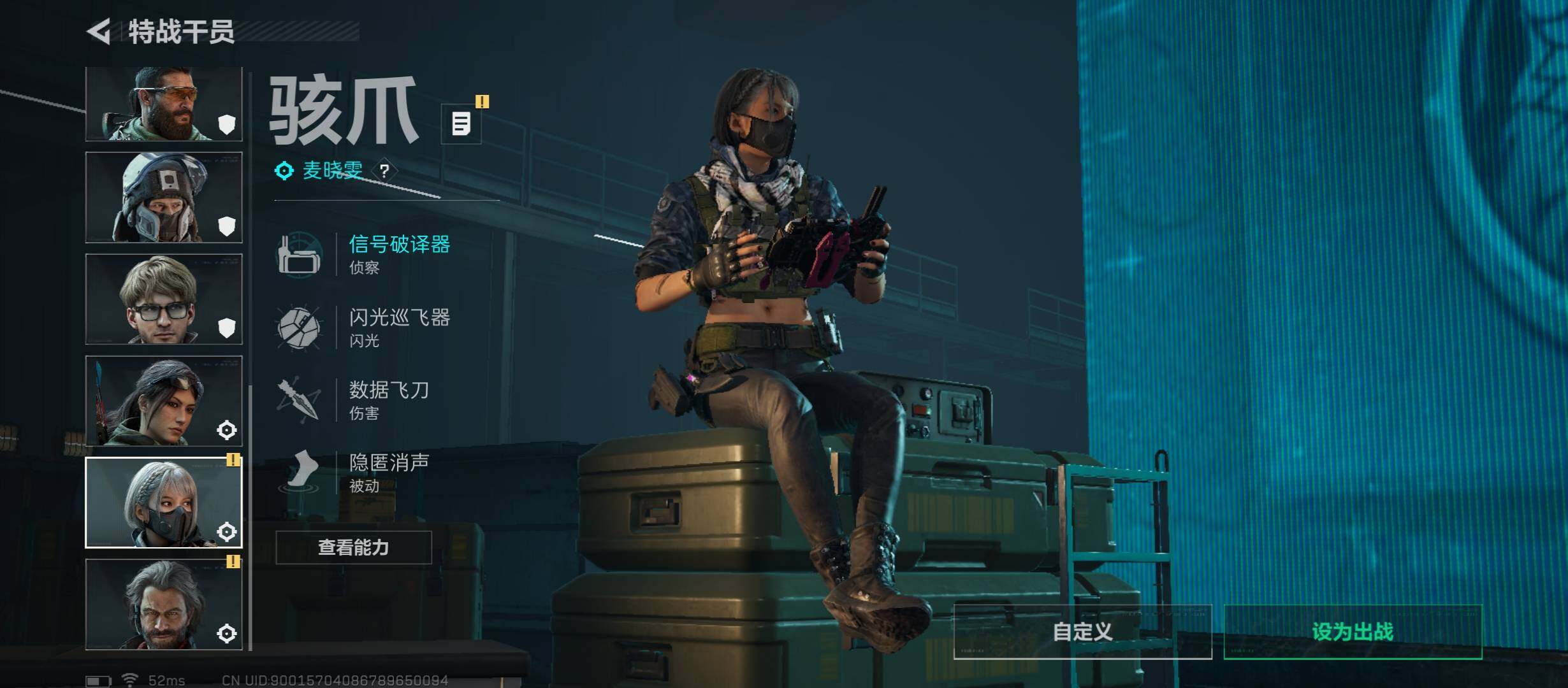 SJZCMW46634三角洲行动账号详情图9 SJZCMW46634三角洲行动账号详情图9